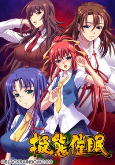 Gitai Saimin Vol.1-2 (ซับไทย)